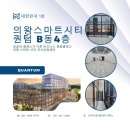 오부자부동산중개사무소 이미지