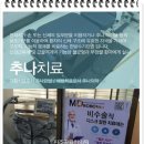 공룡한의원 이미지