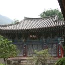 태흥사