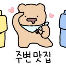 명가여행사