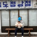 애인이네민박