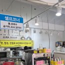 유가네가야밀면 | 부산 동래밀면 유가네 가야밀면 동래본점 여름별미 가오리밀면