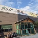 신기세천2 | 대구 한정식 맛집 팔공산 엄마밥상 다사 세천점