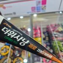서민동대문곱창막창 | 미아사거리 동대문곱창 소금막창 2인분 후기 &amp; 더벤티 유자애플티, 제로 더위사냥까지 완벽한 마무리
