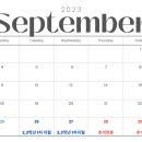 청명중학교 이미지