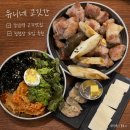 고깃간 | 강남역 고기집 유니네 고깃간 후기, 삼겹살 맛집 추천