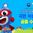 국민슈퍼 이미지