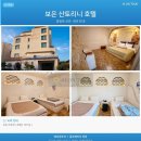 보은명품대추 | 보은 클럽디보은CC 골프패키지 1박2일 36홀, 자작나무숲 명품코스 2026년 7월~8월 골프투어 요금안내