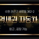 대복공업