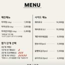 삼미 마라탕