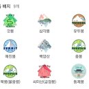 쇠미산식당