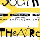 2024 달서청년연극제 이미지