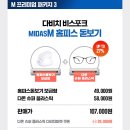 다비치안경 에코시티점 이미지