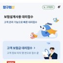 케어의신 이미지