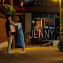 김성철 - To. Jenny (드라마 투 제니) 이미지