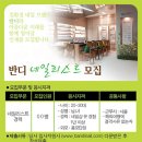네일리스트 - 전주시 완산구 | 네일리스트