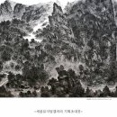 세종문인화