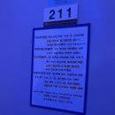 준 무인텔2 이미지