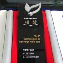 희망가득6주유소 네이버블로그