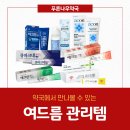 푸른365약국 이미지