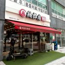 라홍방마라탕 강서구청점 이미지