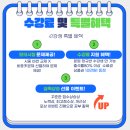 2025년 마지막 시험 전기(산업)기사 문제풀이 개강 이미지