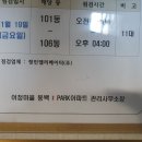 어정마을 동백아이파크 이미지
