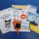 안정보건지소 이미지