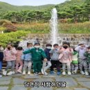 계산새론어린이집 이미지