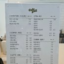 카페구일