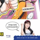 신기마트 - 포항시 남구 철강로 214 | 신기마트
