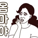 호수명품세탁 이미지