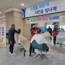 꽃피는헤어 (주)경기 타임스