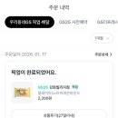 지에스(GS)25강화빌리지점 이미지