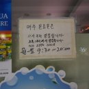 꿈나무 열대어 이미지