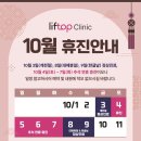 스위츠피부과의원 이미지