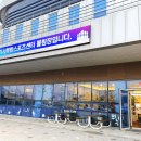 복합스포츠센터 볼링장 이미지