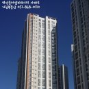 거림공인중개사사무소 이미지