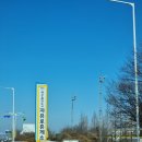 자유로 휴게소 편의점 이미지