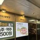 구로역 | 고기굽는방앗간 구로역점 방문 후기
