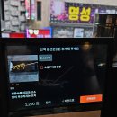 인생꼬치 이미지