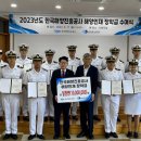 부산해사고등학교 이미지