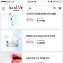 아이앤미 - 용인시 기흥구 | 아이앤미