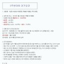 큐볼당구클럽 이미지