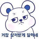 사러름빙수엔옛날떡볶이