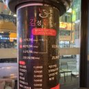 분당야탑1-D-3 | [분당 야탑] 야탑 고기집 야탑 술집 추천 감성쪽갈비 분당야탑점 후기