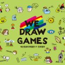 넥슨컴퓨터 박물관 이미지