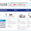 형구목장 | 노비, 그들은 누구인가? ②