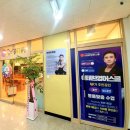 이태완영어스쿨학원 이미지