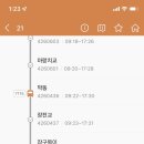 우정파크 이미지